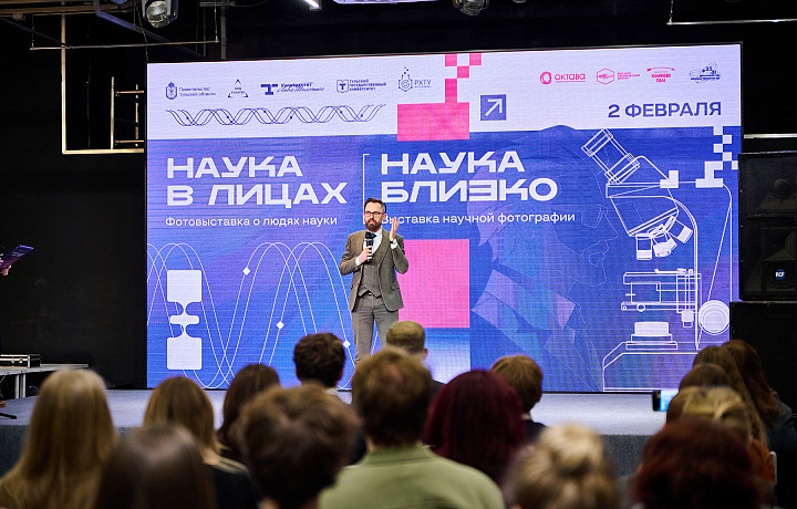 Грибы против мусора и гранты до миллиона: как ученые меняют Тульскую область