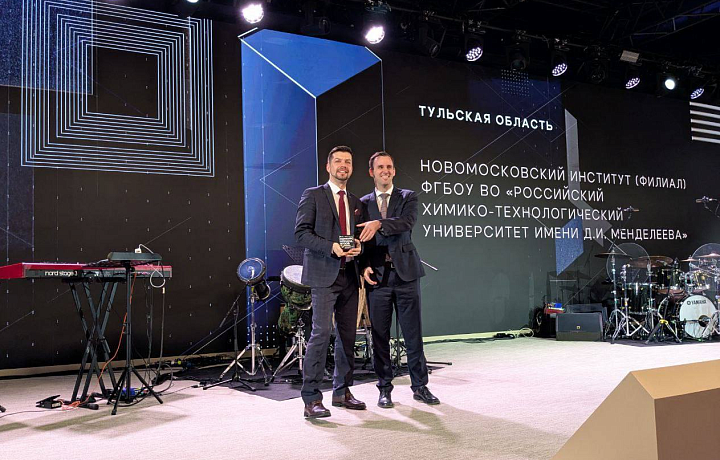 Новомосковский институт РХТУ стал победителем всероссийского конкурса вузов по профориентации