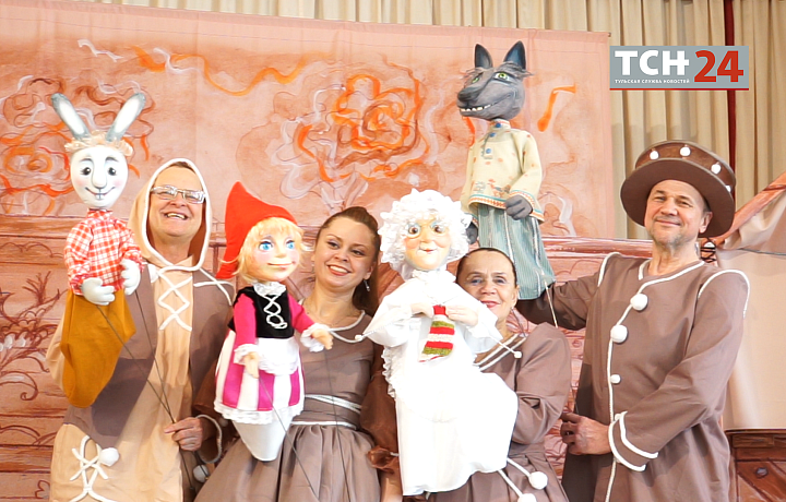 Артисты Тульского театра кукол поздравили коллег с профессиональным праздником