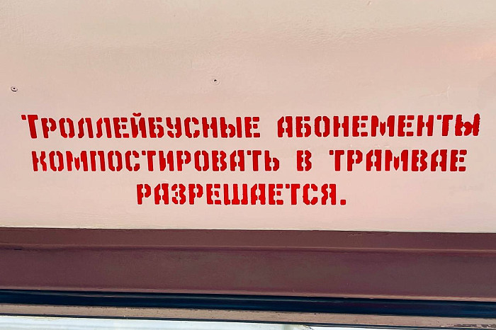 Трамвайный перезвон и компостеры: в Туле проходит выставка трамваев разных лет