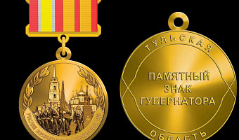 Стало известно, как будет выглядеть награда участникам Парада Победы в Туле