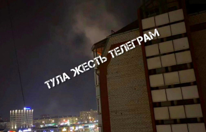 ﻿На Калужском шоссе, 3 в Туле произошел пожар в одной из квартир