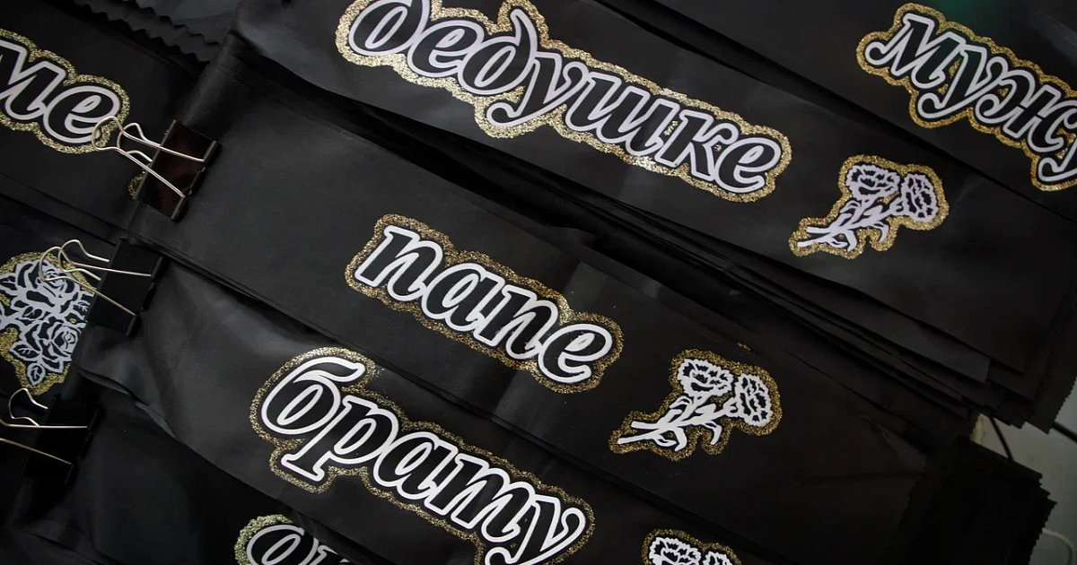 Умереть – не встать: цена на ритуальные услуги в Туле по сравнению с ...