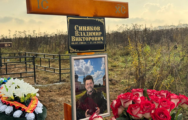 В Туле простились  с водителем–легендой Владимиром Синяковым