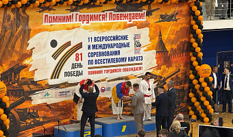 Министр спорта Тульской области наградил первых победителей соревнований по всестилевому карате