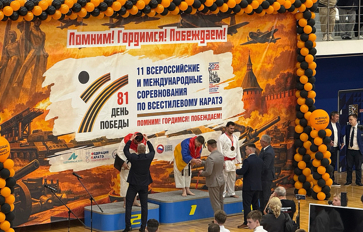 Министр спорта Тульской области наградил победителей соревнований по всестилевому карате