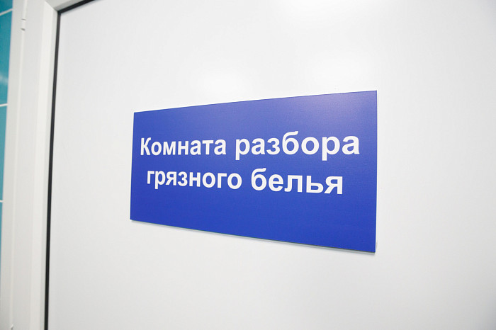 Как выглядит новый вытрезвитель, который открыли в Туле на улице Доктора Гумилевской