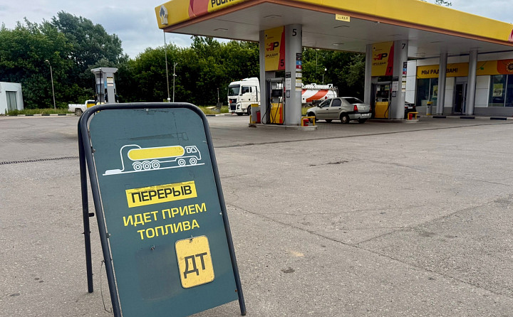«У нас нет никаких проблем, просто бензин закончился»: как обстоят дела на заправках Тулы?