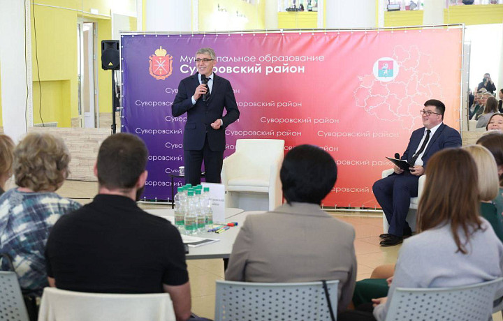 Для пяти тульских районов разработают единую концепцию развития