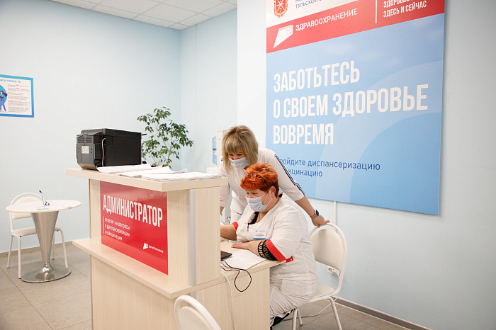 Первый пункт диспансеризации открылся в торговом центре «Гостиный двор» в Туле