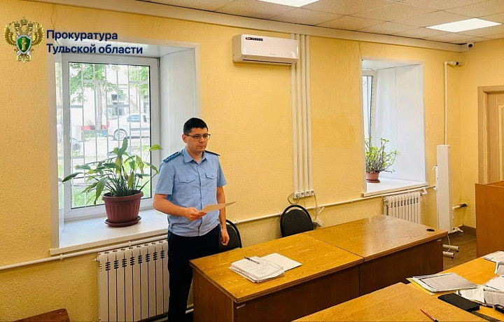 В Туле наркосбытчика приговорили к девяти годам колонии строгого режима