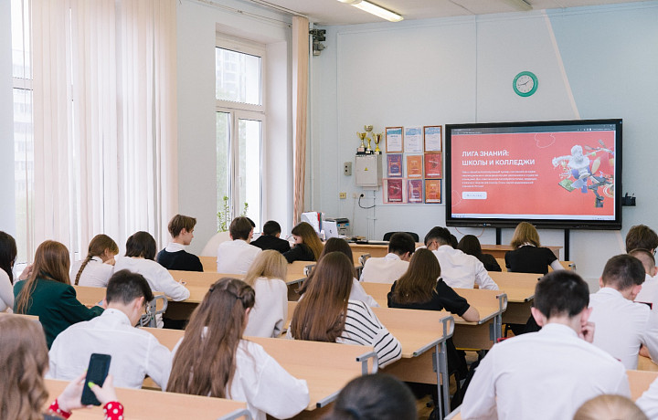 Более 2600 учащихся из Тульской области приняли участие в отборе на турнир «Лига Знаний»