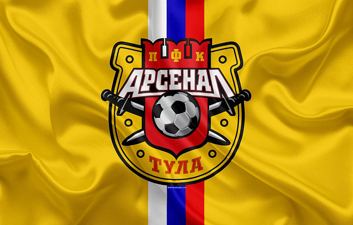 Тульский «Арсенал» сыграл вничью с «Акроном»