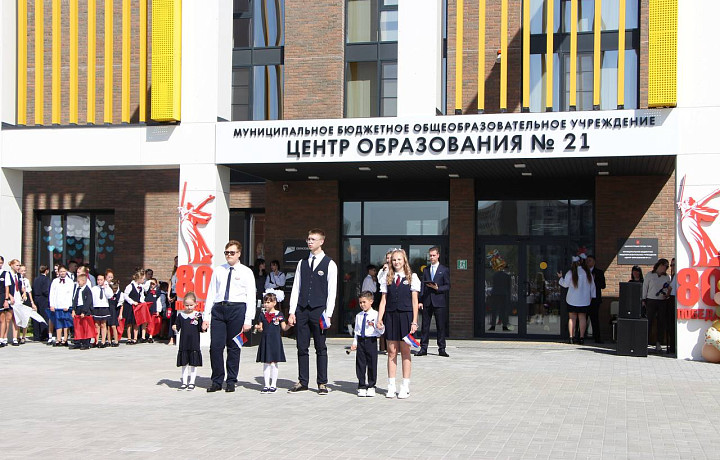 ﻿Две новые школы открылись в Туле 1 сентября