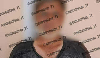 48-летнего новомосковца наказали за дискредитацию ВС РФ
