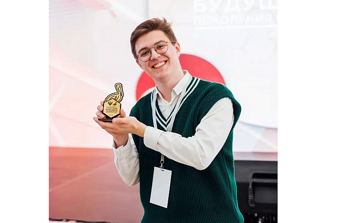 Студент ТГПУ имени Толстого стал победителем Всероссийского конкурса «Учитель будущего поколения России»