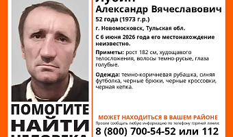 В Новомосковске пропал 52-летний мужчина в темно-коричневой рубашке