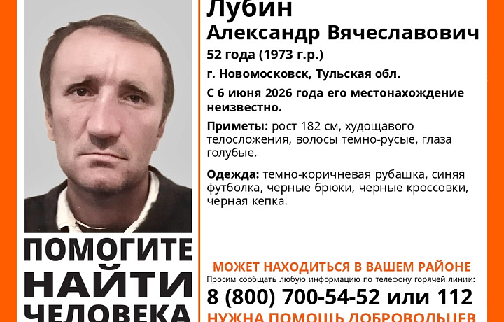 В Новомосковске пропал 52-летний мужчина в темно-коричневой рубашке