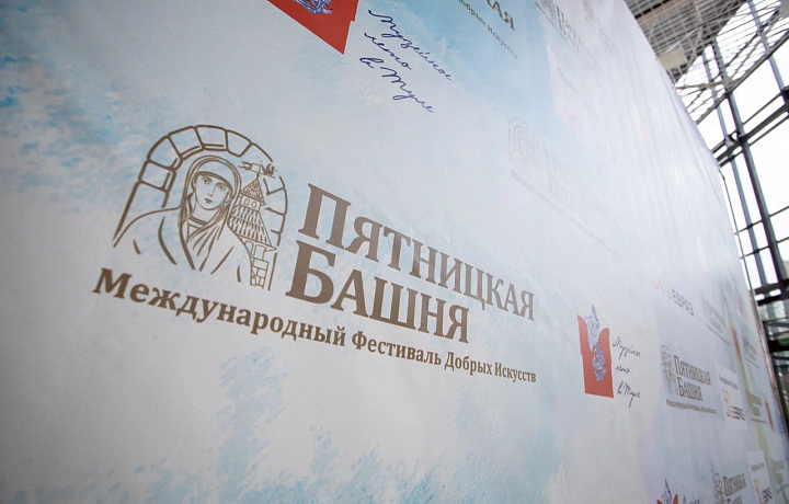 На международном Фестивале Добрых Искусств «Пятницкая башня» появится отдельный киношатер