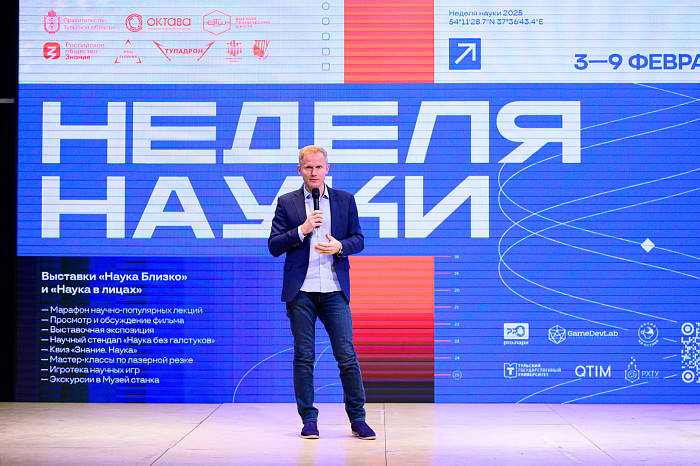 В Туле открылась выставка "Наука в лицах"