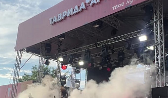 Открылась регистрация на фестиваль «Таврида.АРТ» в Крыму