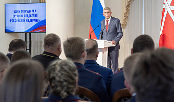 Тульским следователям вручили награды в честь праздника