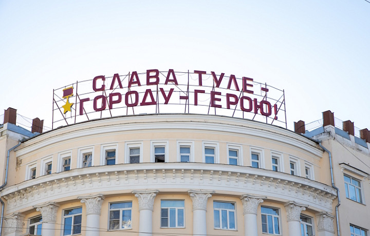 Тульская область поднялась на 26-е место в рейтинге благополучия регионов