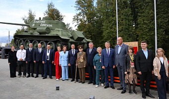 В Туле открыли мемориальный комплекс «Наша сила в единстве»