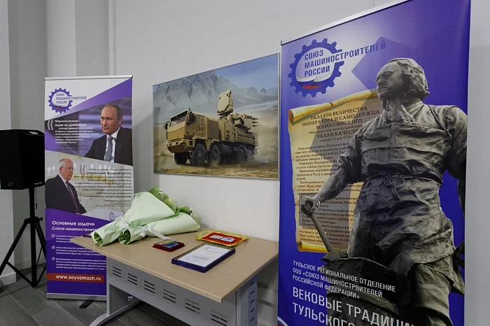 Тульское отделение Союза машиностроителей вышло на первое место в 2022 году