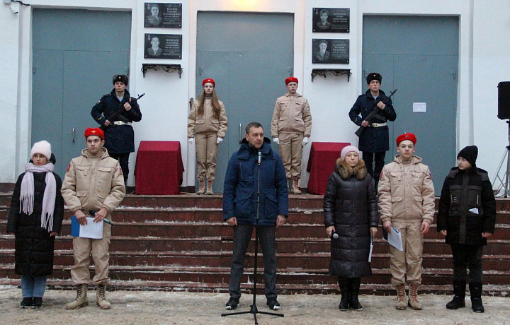 В Тульской области бойцам СВО открыли мемориальную доску