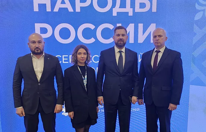Делегация Тульской области приняла участие в форуме «Народы России»