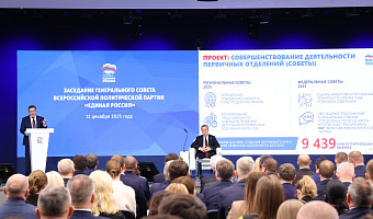 В 2025 году по программе ЕР построено и отремонтировано более 1300 объектов здравоохранения