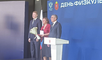 Губернатор вручил награды лучшим спортсменам и тренерам Тульской области