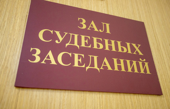 В Донском пару осудили за заказ запрещенных веществ онлайн