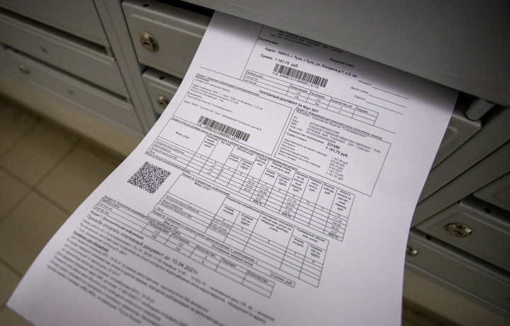 С 1 июля в Тульской области поменяются тарифы на оплату коммунальных услуг