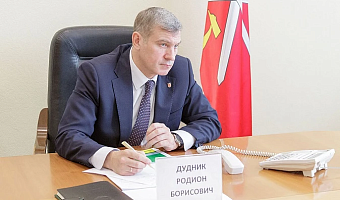 В тульском правительстве подтвердили уход Дудника с поста зампредседателя