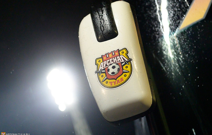 В случае победы над «Факелом» тульский «Арсенал» сыграет с «Рубином» в 1/4 Кубка