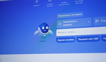 Робот Макс начал работать на тульском портале «Госуслуги71»