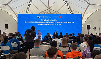 Дмитрий Миляев рассказал о поддержке инженерных проектов в Тульской области