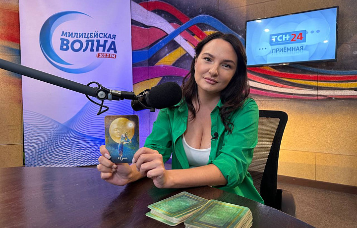 Львам слушать интуицию, Весам выходить на маркетплейсы: таролог рассказала, как заработать денег в июле 2023 года