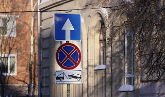 На улице Демонстрации в Туле запретят парковаться 5 марта