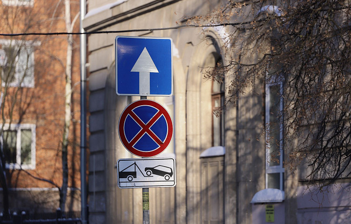 На улице Демонстрации в Туле запретят парковаться 5 марта