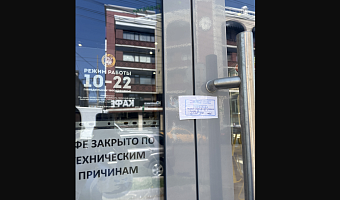 Кафе «Хот Дог Бульдог» в Туле закрыли из-за кишечной инфекции у посетителя