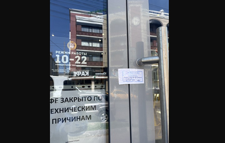 Кафе «Хот Дог Бульдог» в Туле закрыли из-за кишечной инфекции у посетителя