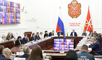 До 2 марта в Тульской области появятся два новых министерства