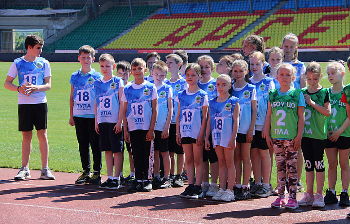 В Туле состоялась Спартакиада городских оздоровительных лагерей