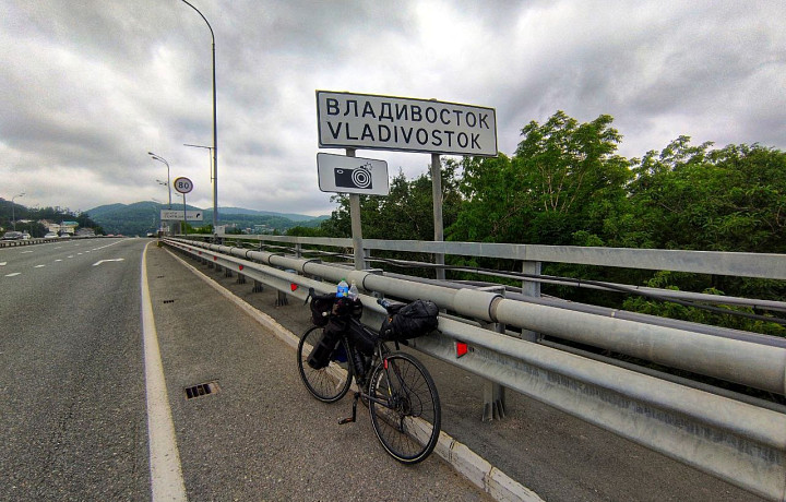 Велосипедист из Тулы добрался до Владивостока