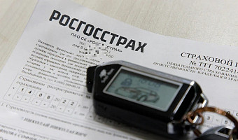 НКР подтвердило кредитный рейтинг Росгосстраха на уровне АА+.ru