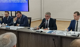 За два года в Тульской области объем средств, выделенных на науку, вырос в три раза