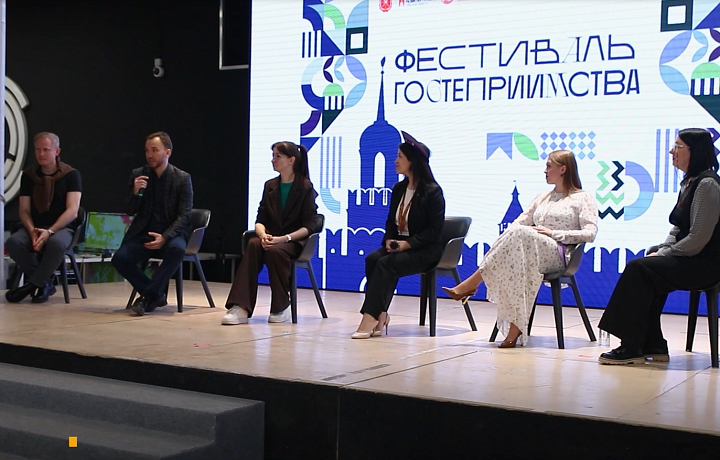 В Туле прошёл фестиваль гостеприимства